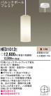 Panasonic ڥ HED1012E
