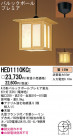 Panasonic ڥ  HED1110KCE