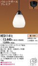 Panasonic ڥ  HED1141E