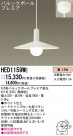 Panasonic ڥ HED1159WE