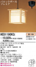 Panasonic ڥ  HED1190KCE