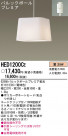 Panasonic ڥ HED1200CE
