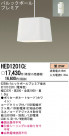 Panasonic ڥ HED1201CE