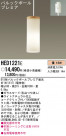 Panasonic ڥ HED1221E