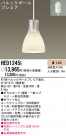 Panasonic ڥ HED1245E