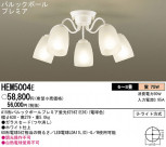 Panasonic ǥꥢ HEM5004E