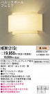 Panasonic ֥饱å HEW1215E