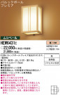 Panasonic ȥɥ HEW6431E