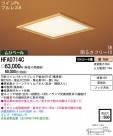 Panasonic   HFA0714C