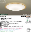 Panasonic  HFA1039