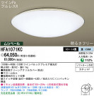 Panasonic  HFA1071KC