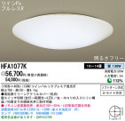 Panasonic  HFA1077K