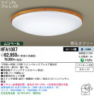 Panasonic  HFA1087
