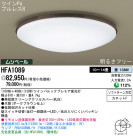 Panasonic  HFA1089