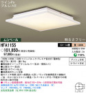 Panasonic  HFA1155