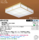 Panasonic   HFA1573C