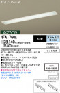 Panasonic å饤 HFA1760E