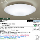 Panasonic  HFA2277