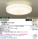 Panasonic  HFA8200ZC