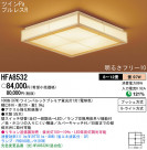 Panasonic   HFA8532