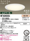 Panasonic 饤 HFA9600E