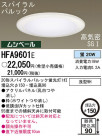 Panasonic 饤 HFA9601E