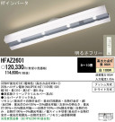 Panasonic  HFAZ2601