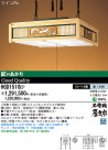 Panasonic ڥ  HGD1510EP