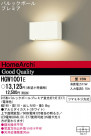Panasonic ֥饱å HGW1001E