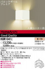Panasonic ֥饱å HGW1041E