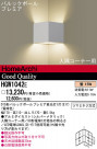 Panasonic ֥饱å HGW1042E