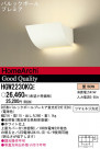 Panasonic ֥饱å HGW2230KCE