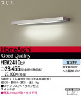 Panasonic ֥饱å å饤 HGW2410EP