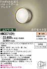 Panasonic ȥɥ HWC5710YE