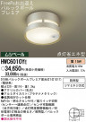 Panasonic ȥɥ HWC6010YE