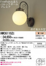 Panasonic ȥɥ HWC6110ZE