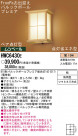 Panasonic ȥɥ HWC6430E