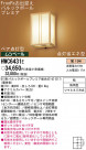 Panasonic ȥɥ HWC6431E