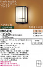 Panasonic ȥɥ HWC6433E