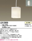 Panasonic ڥ LB12800