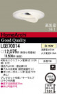 Panasonic 饤 LGB70014