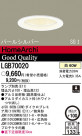Panasonic 饤 LGB70020