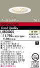 Panasonic 饤 LGB70025