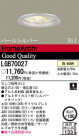 Panasonic 饤 LGB70027