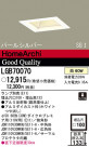 Panasonic 饤 LGB70070