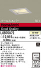 Panasonic 饤 LGB70072