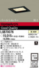 Panasonic 饤 LGB70076