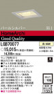 Panasonic 饤 LGB70077