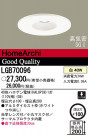 Panasonic 饤 LGB70096