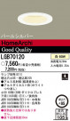 Panasonic 饤 LGB70120